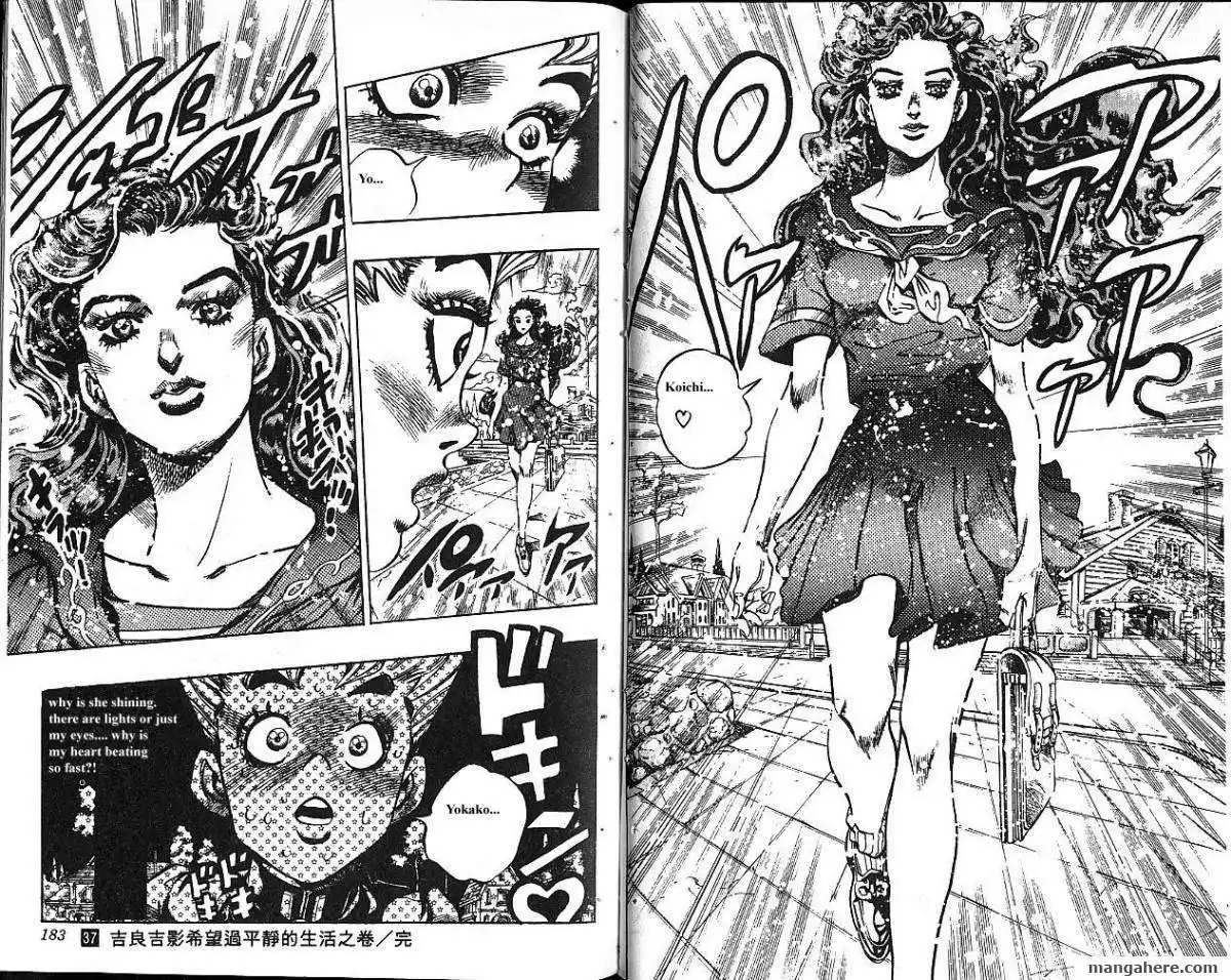 JoJo's Bizarre Adventure Part 4: Diamond is Unbreakable Chapter 9 92